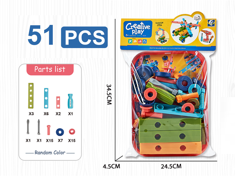 51PCS DIY Tool Block