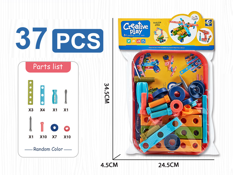 37PCS DIY Tool Block