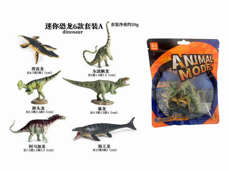 6PCS Mini Dinosaur