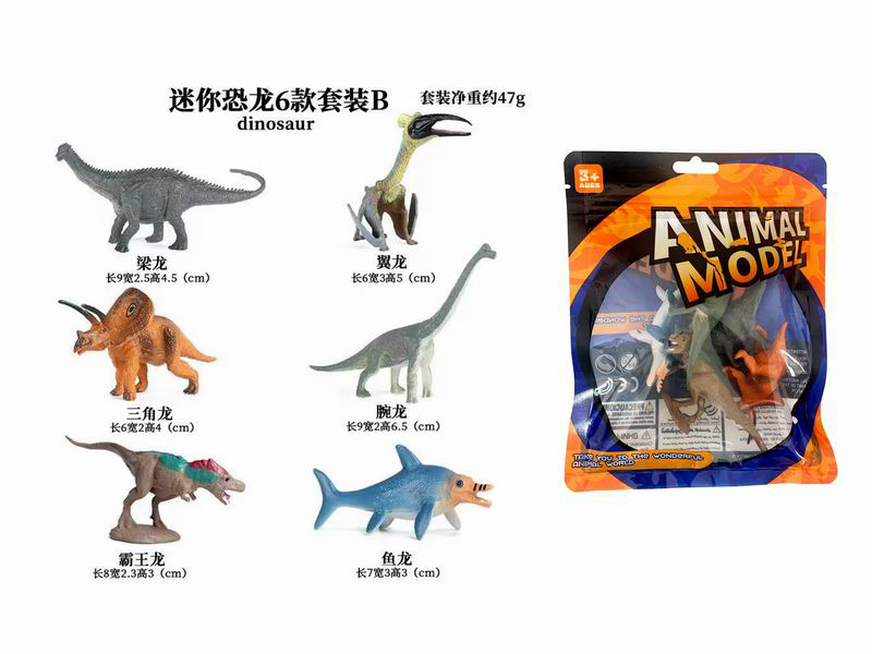6PCS Mini Dinosaur