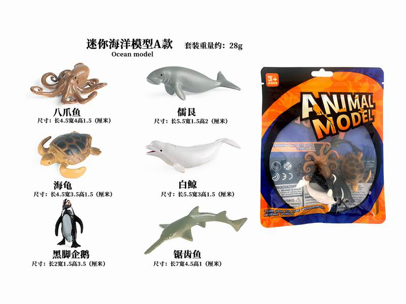 6PCS Mini Ocean Animal