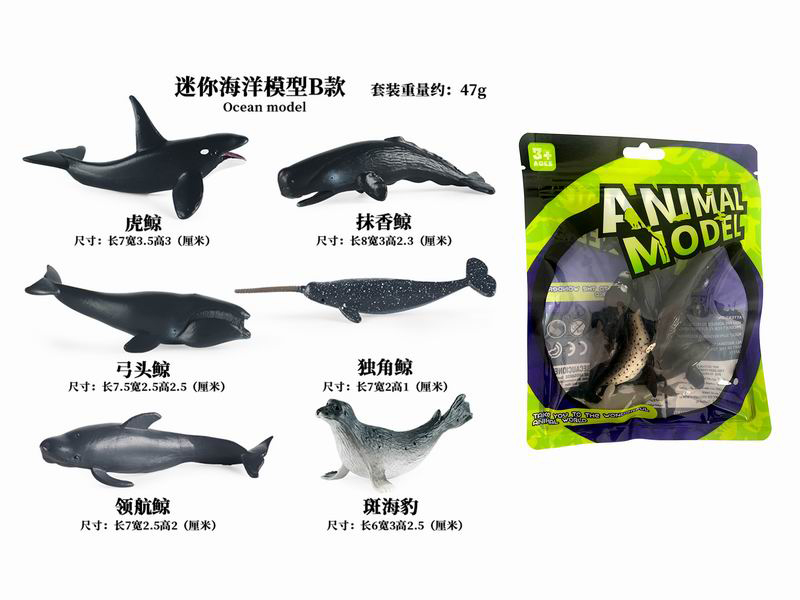 6PCS Mini Ocean Animal