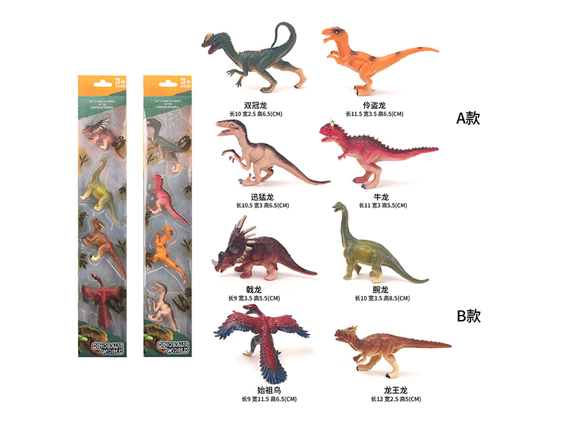4PCS Solid Dinosaur