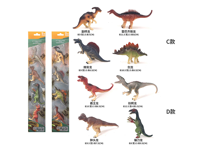 4PCS Solid Dinosaur