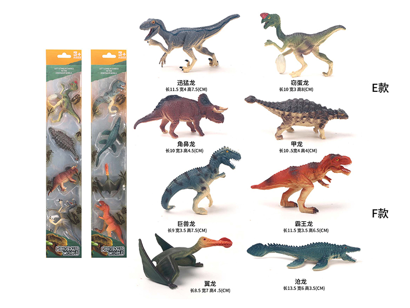 4PCS Solid Dinosaur