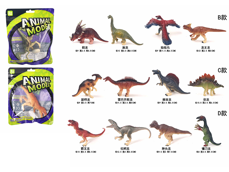 Solid Dinosaur