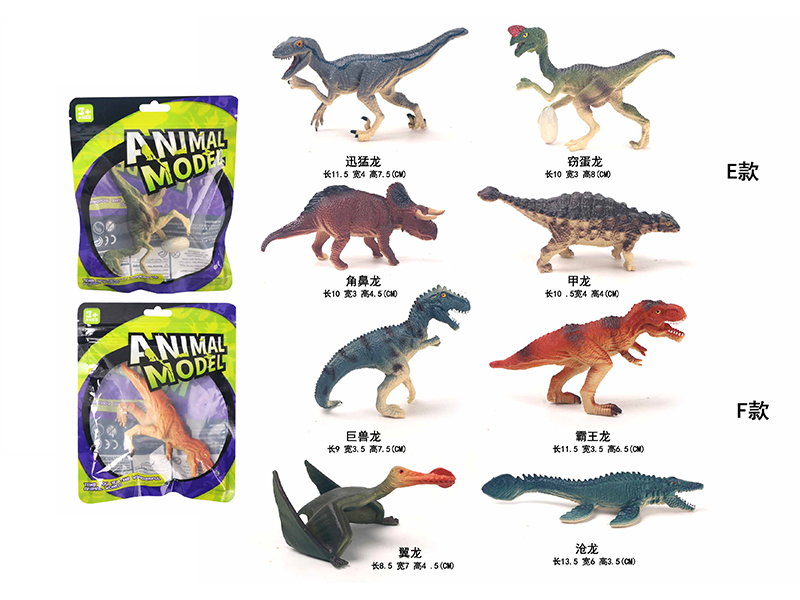 Solid Dinosaur