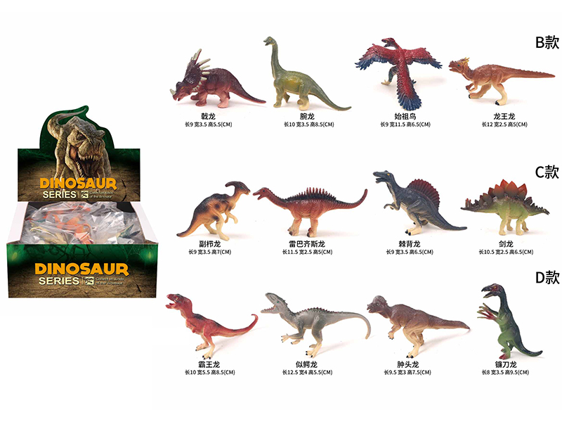 24PCS Solid Dinosaur
