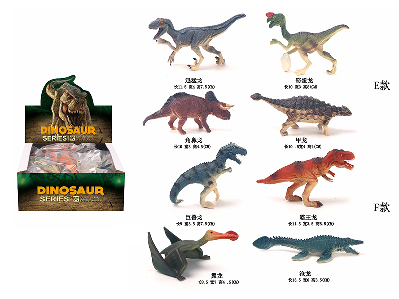 24PCS Solid Dinosaur
