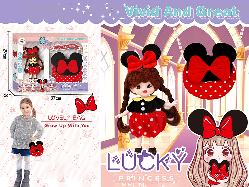 6-Inch Doll With Bag