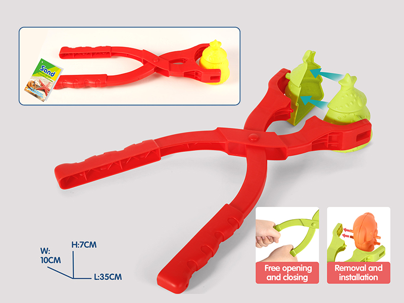 Christmas Trees Snowball Clip
