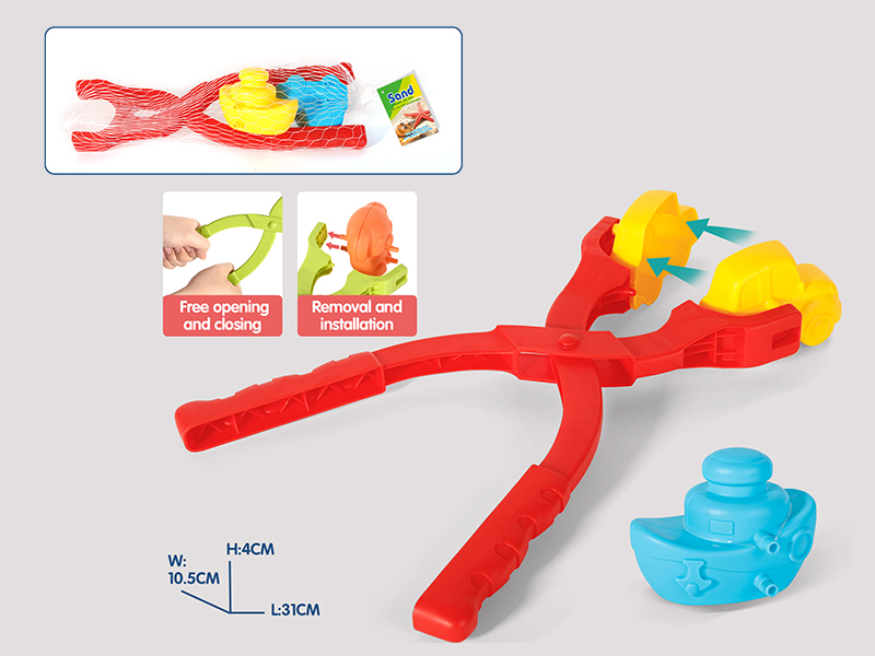 Car & Steamship Snowball Clip