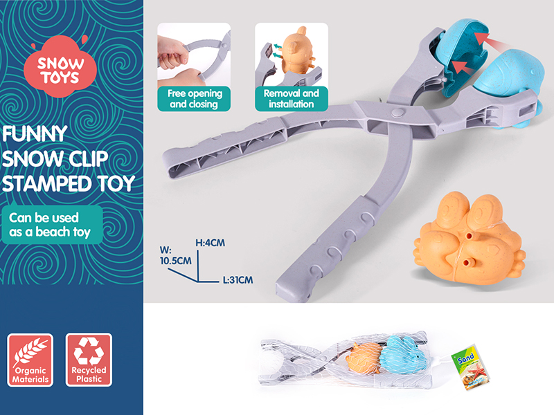 Crab & Octopus Snowball Clip