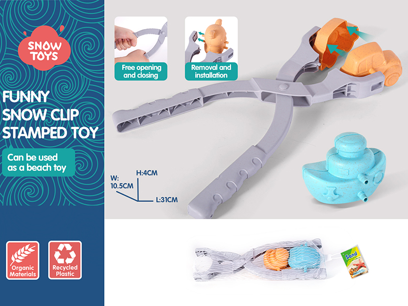 Car & Steamship Snowball Clip