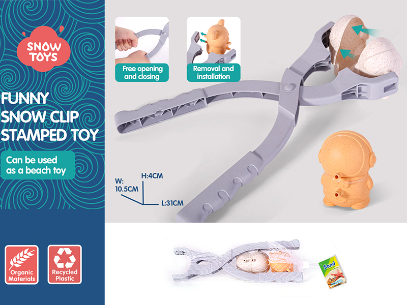 Astronaut & Airplane Snowball Clip