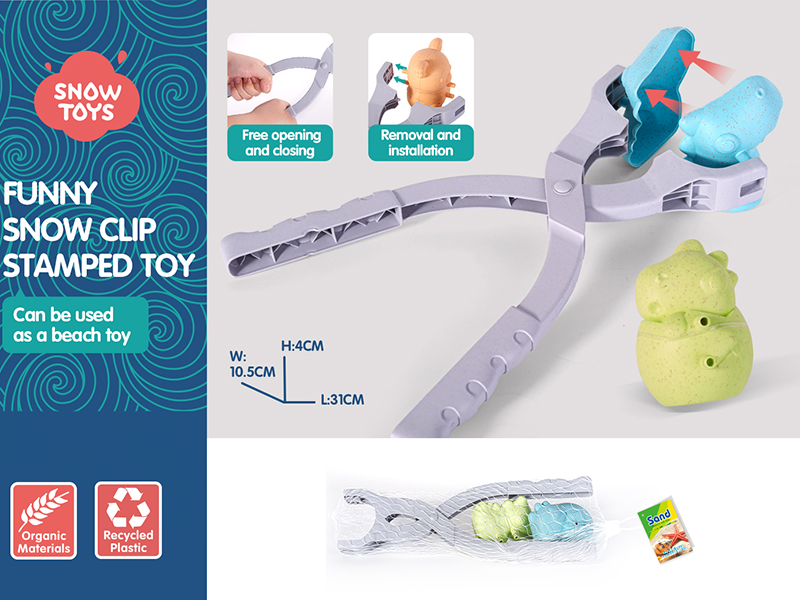 Eggshell Dinosaur &Tyrannosaurus Rex Snowball Clip