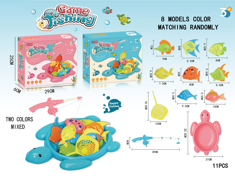 11Pcs Turtle Fishing Set