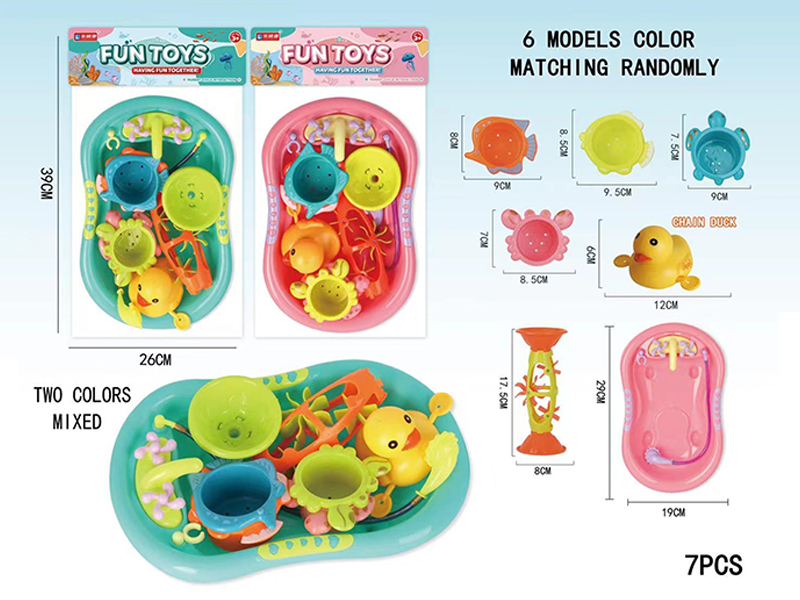 7Pcs Small Bathtub Splashing Set