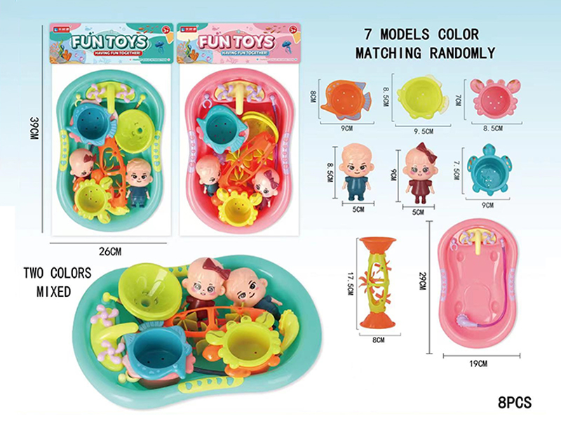 8Pcs Small Bathtub Doll Water Set