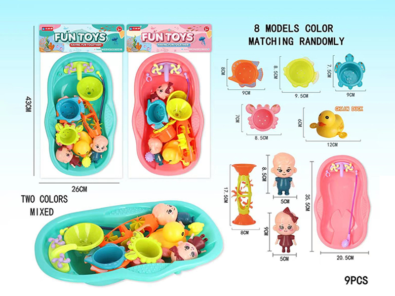 9Pcs Large Bathtub Doll Water Set