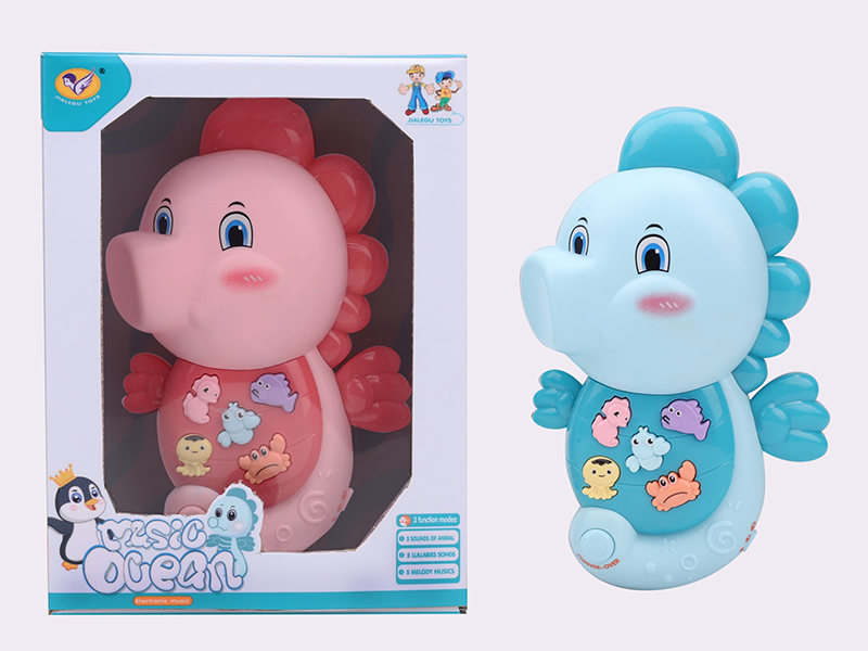 Seahorse Electronic Organ