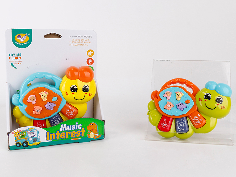 Caterpillar Electronic Organ