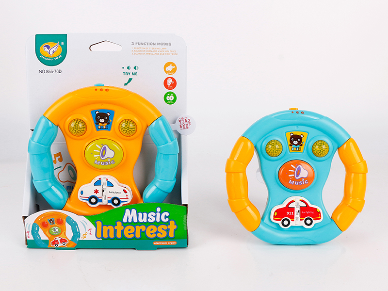 Music Steering Wheel