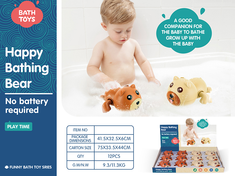Wind Up Swimming Bear 12PCS