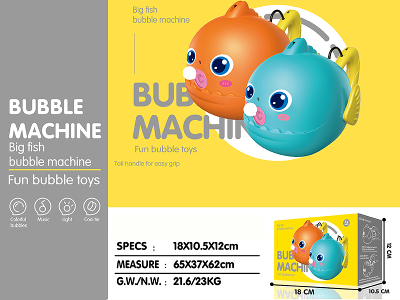 Big Fish Bubble Machine