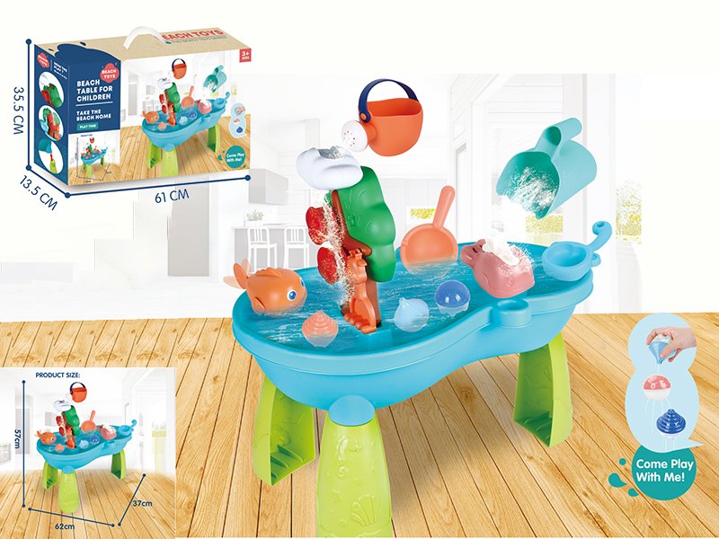 Water Series Beach Table