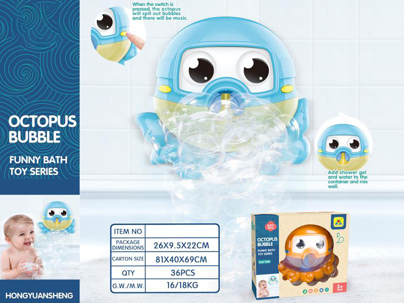Octopus Bubble Bath Toy