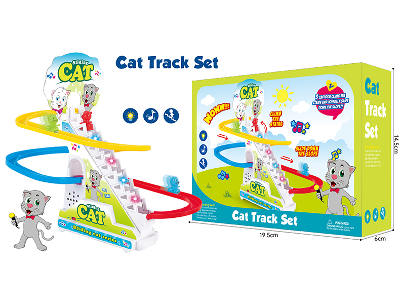 Happy Cat Track Toy