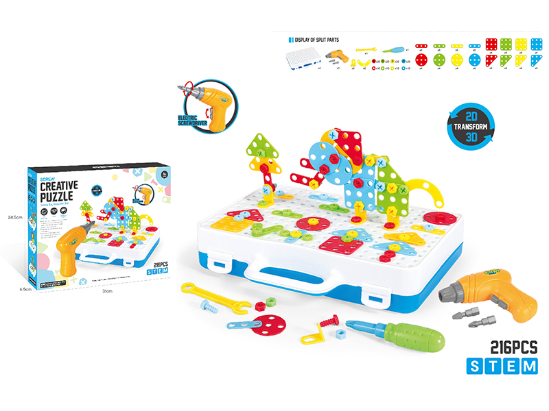 Screw Creative Puzzle Tool Set 210pcs