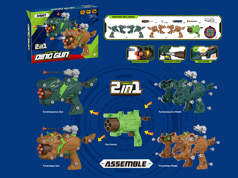 DIY Assembly Tyrannosaurus Rex & Triceratops Soft Bullet Gun