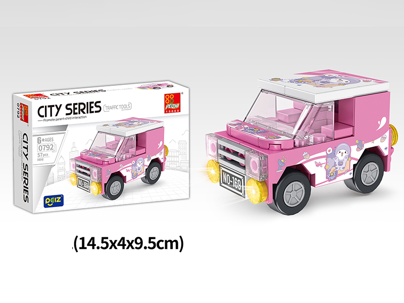 57PCS Mini Building Block