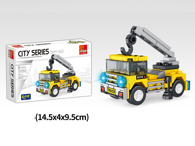 58PCS Engineering Vehicle Building Block