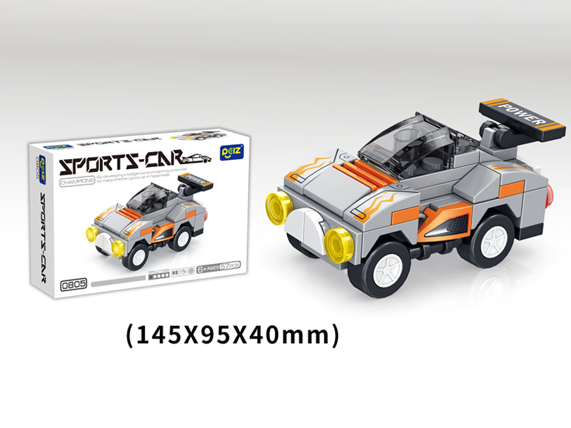 57PCS Grey Sports Car Building Block