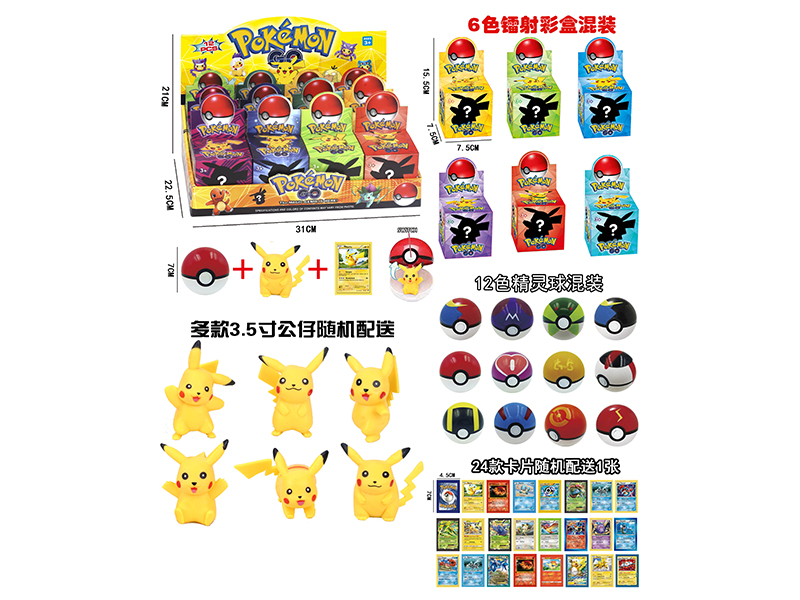 Pikachu 12 Colors Poke Ball 12pcs