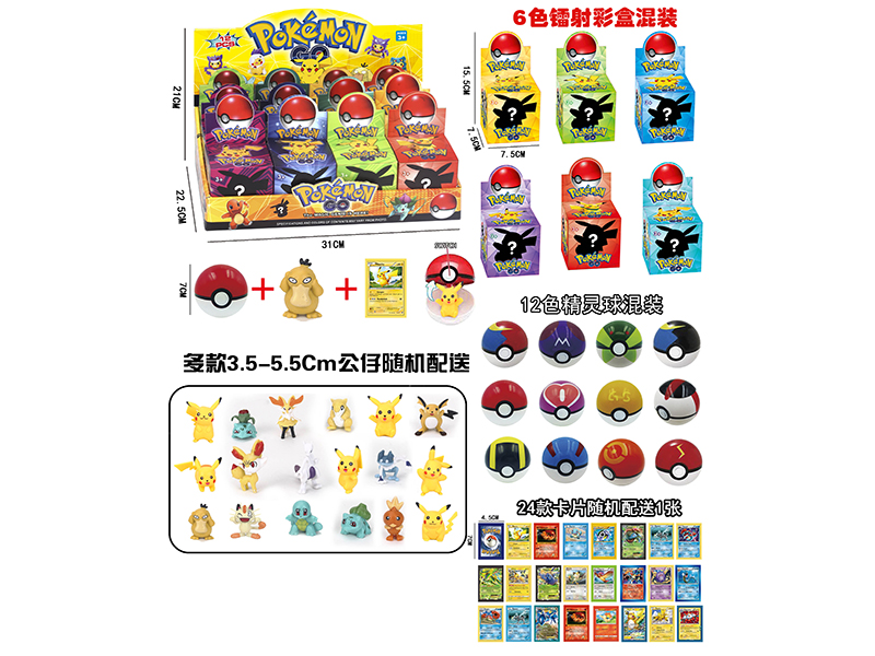 Pikachu 12 Colors Poke Ball 12pcs