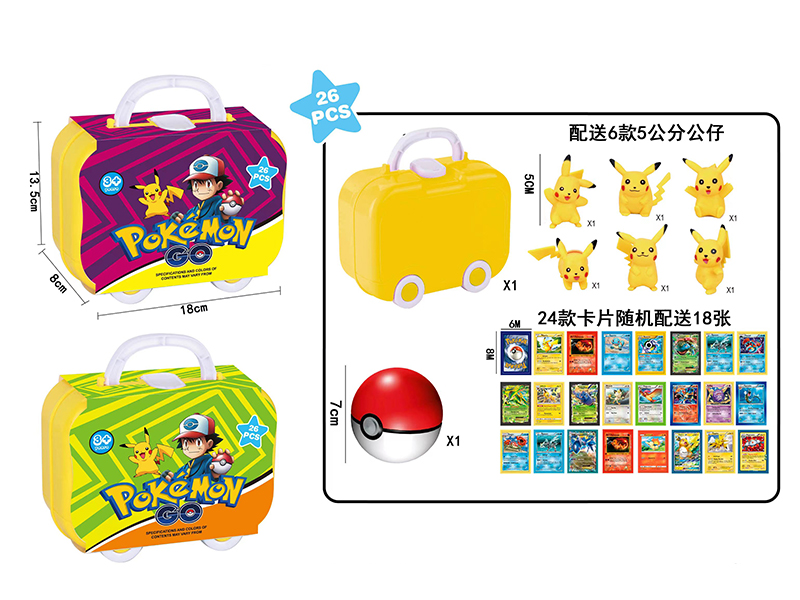 Pokemon Suitcase Set
