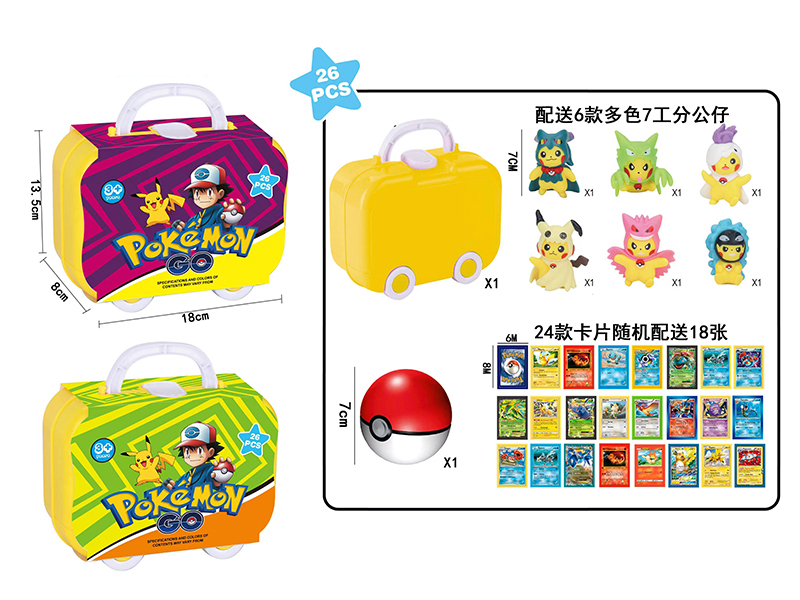 Pokemon Suitcase Set