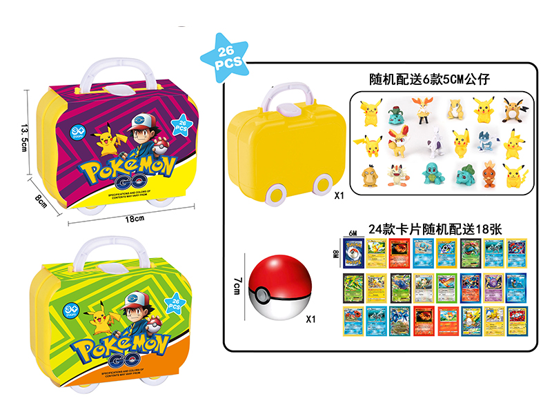 Pokemon Suitcase Set