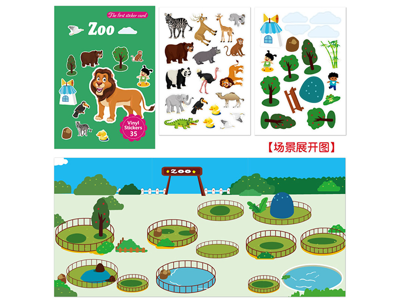 DIY Funny Sticker Card - Zoo