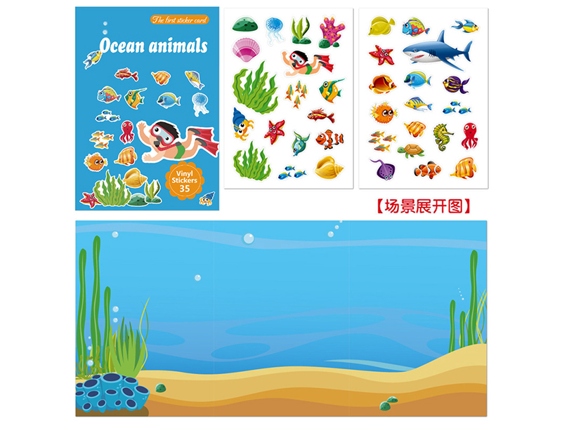 DIY Funny Sticker Card - Dinosaur