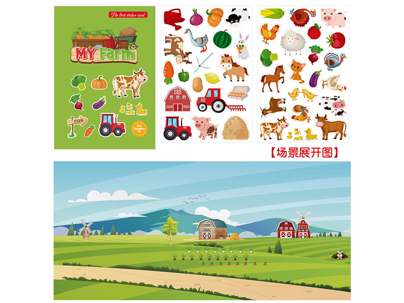 DIY Funny Sticker Card - Farm