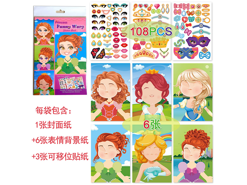 108PCS DIY Funny Expression Sticker Book - Princess Face Changing