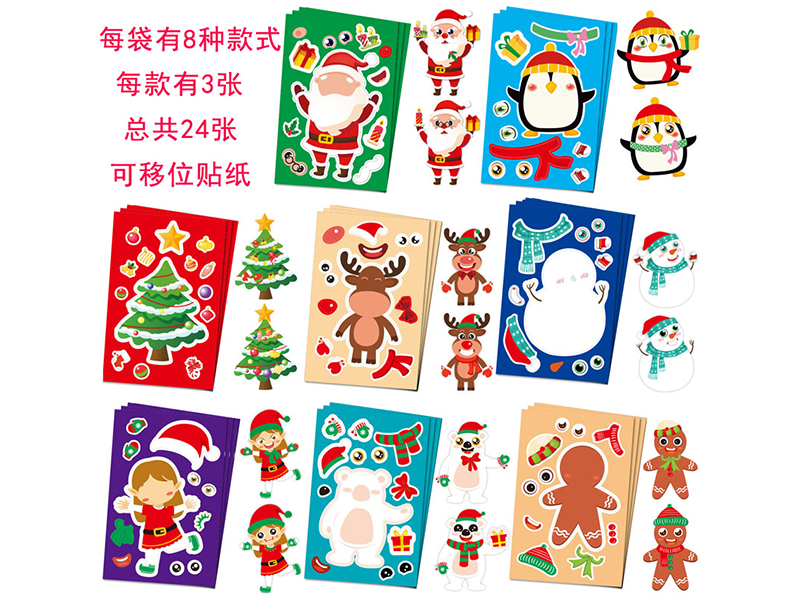 DIY Funny Christmas Face-Changing Sticker