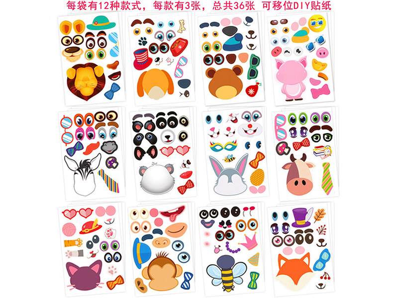 DIY Funny Animal Face Changing Sticker