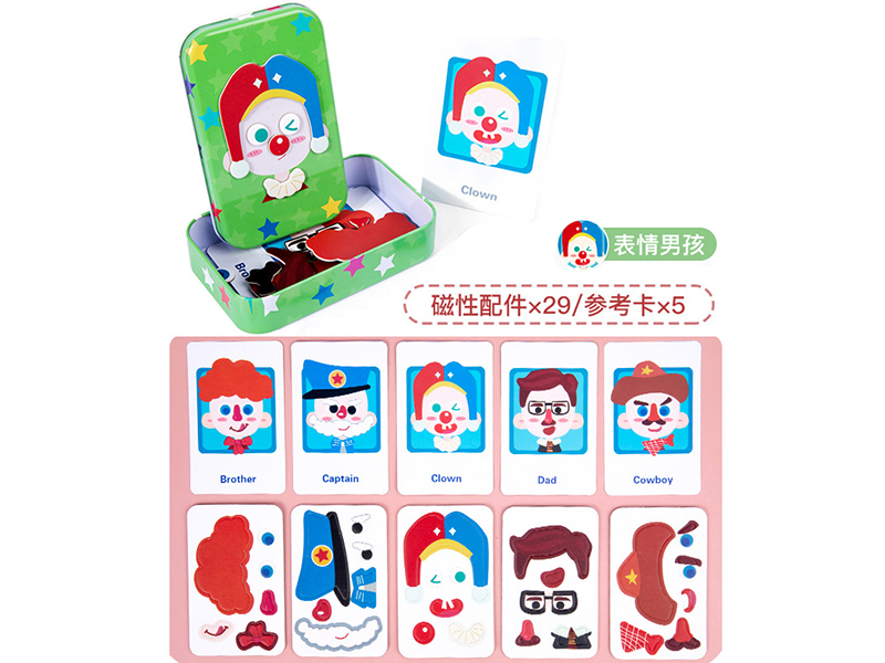 Magnetic Puzzle - Expression Boy