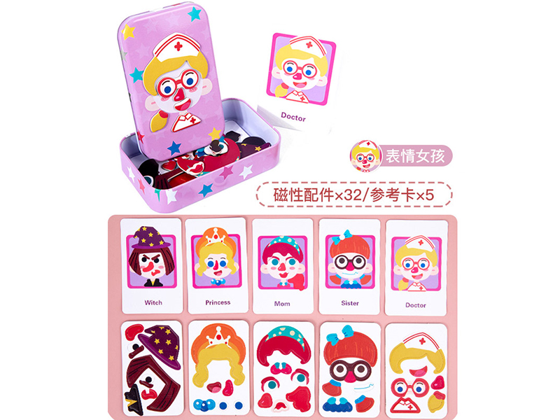 Magnetic Puzzle - Expression Girl